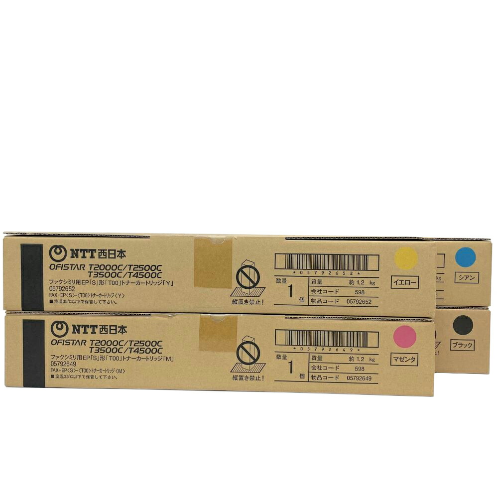NTT OFISTAR T2020C トナー2セット 楽天市場】 純正トナー > NTT : アットランド楽天市場店