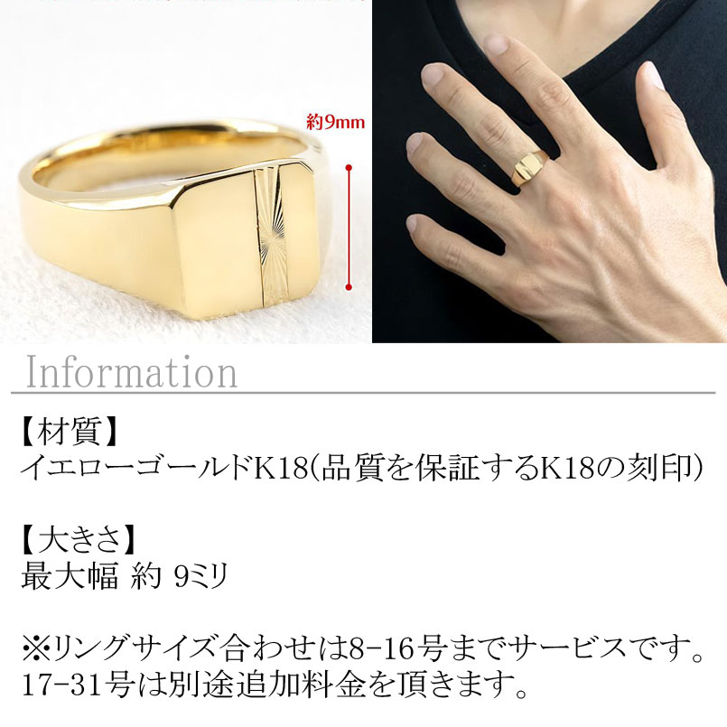 楽天市場】18金 リング ユニセックス K18 ゴールド 印台 指輪