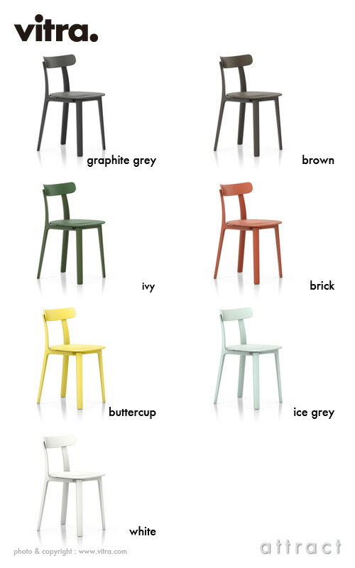 楽天市場】ヴィトラ Vitra オール プラスチック チェア All Plastic