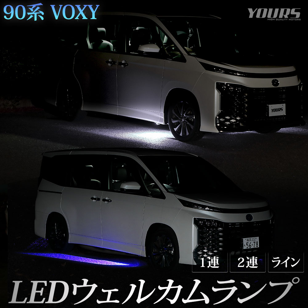 楽天市場】【事前告知! 1日は20％+5%OFF】90系 ヴォクシー 専用