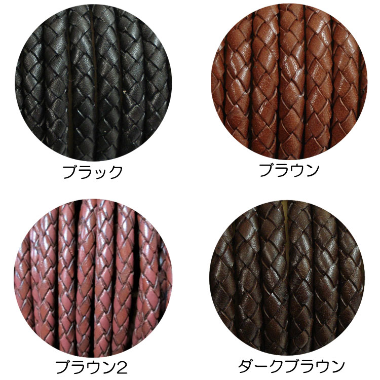 楽天市場】革紐 本革 編み込み レザーコード 革ひも 編みこみ 6本編み