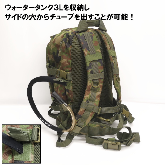 楽天市場】☆ PX品 陸上自衛隊 迷彩 ハイドロバックパック（売店 陸自