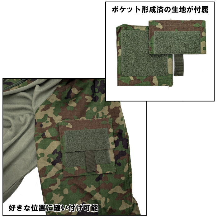 楽天市場】☆ VC コンバットシャツ 完品同等リップストップ難燃生地