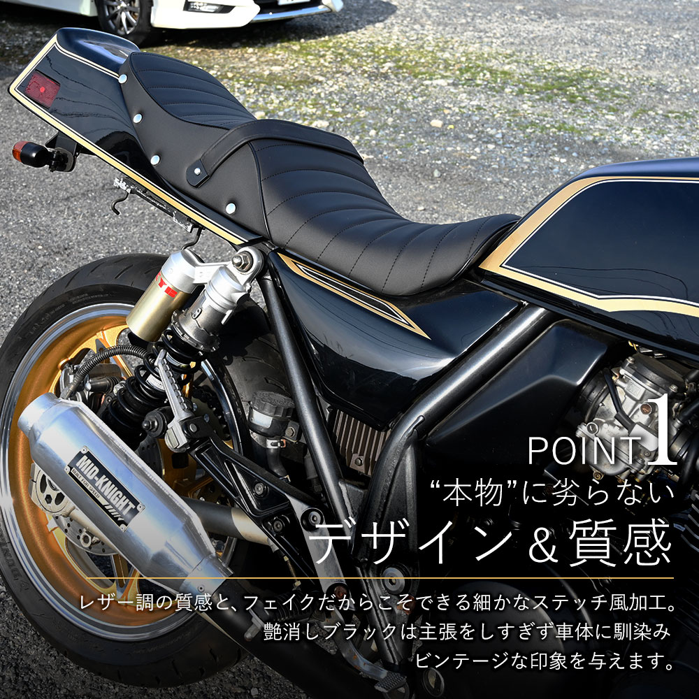 楽天市場】ZRX400 タックロール シート 黒 ZR400E 旧車 カスタム