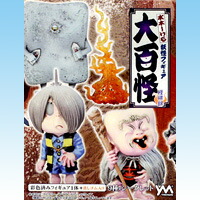 楽天市場】水木しげる 妖怪フィギュア 大百怪 怪帰録 ゲゲゲの鬼太郎