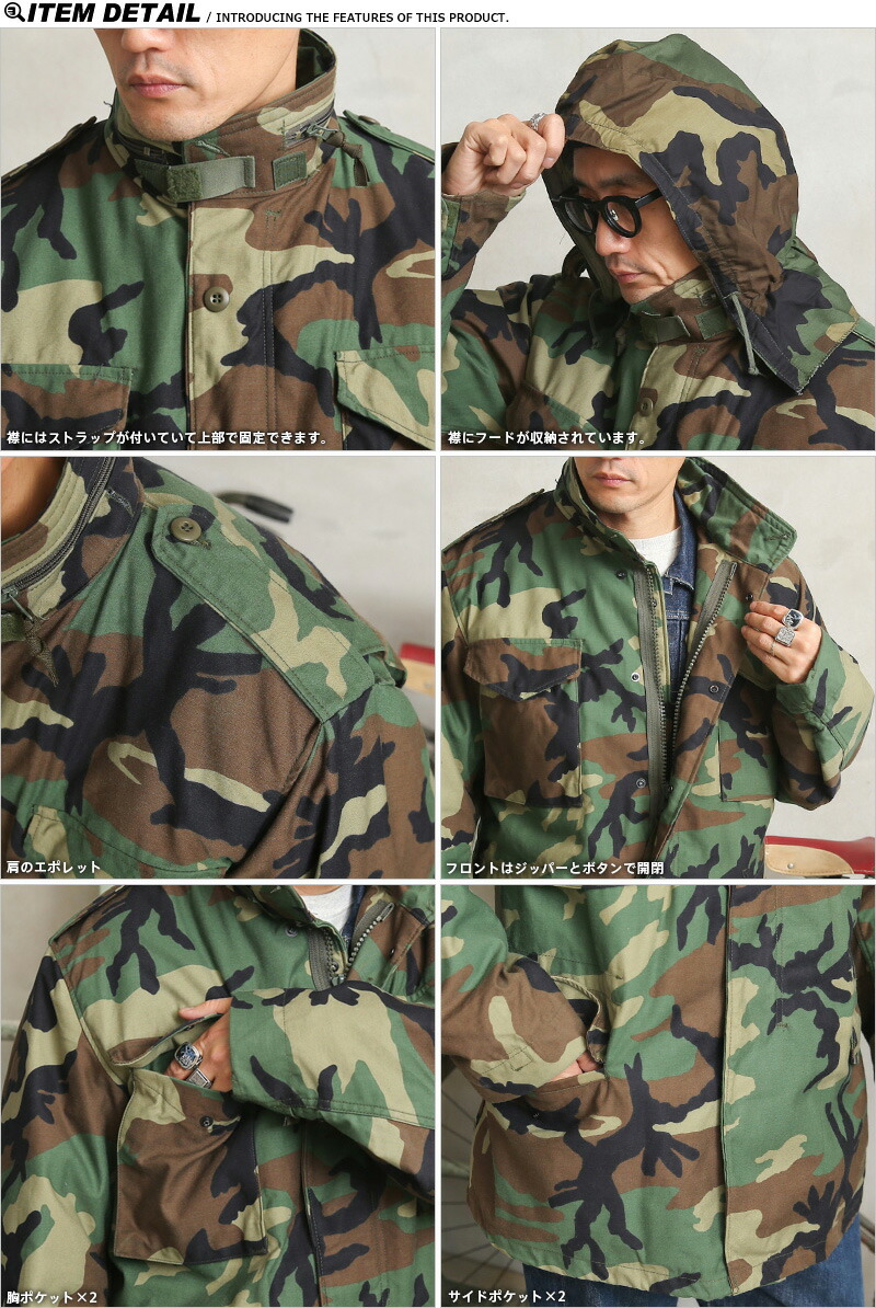 楽天市場】☆実物 USED 米軍 M-65 フィールドジャケット WOODLAND