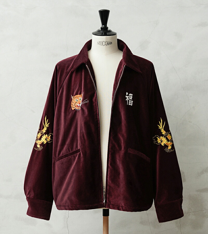 ノ*イ様 Towncraft×US Velour Souvenir Jacket ノ*イ様 Towncraft×