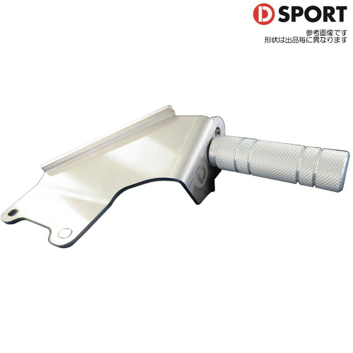 楽天市場】D SPORT フットレストバー [コペン LA400K CVT車用] D