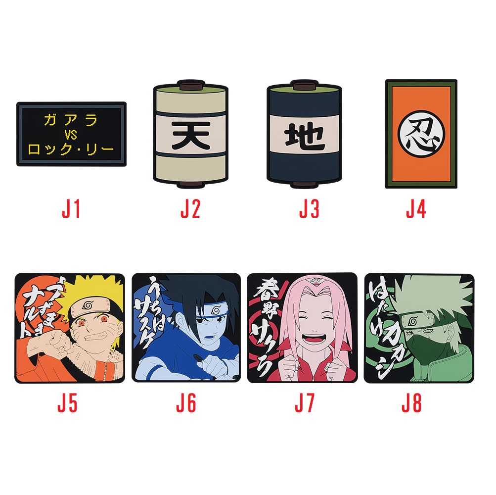 楽天市場】一番くじ NARUTO-ナルト- 中忍試験編 J賞 ラバーコースター