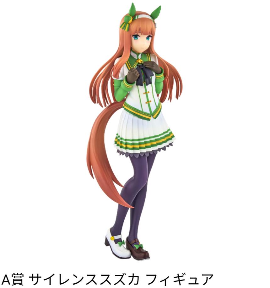 楽天市場】一番くじ ウマ娘 プリティーダービー 10弾 A賞