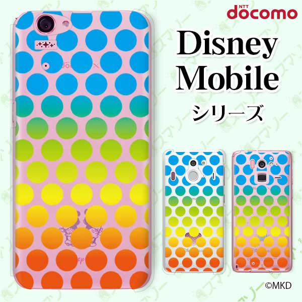 楽天市場】ガラケー ディズニーの通販