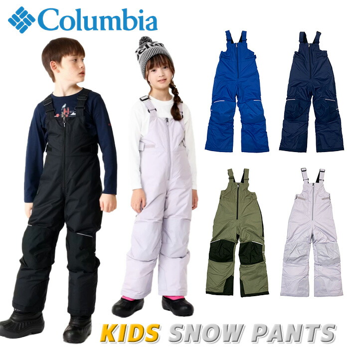 楽天市場】【SALE】Columbia コロンビア [ジュニア] スノーパンツ
