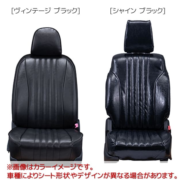 楽天市場】N-BOX（R3/1-R5/9） シートカバー クラッツィオ