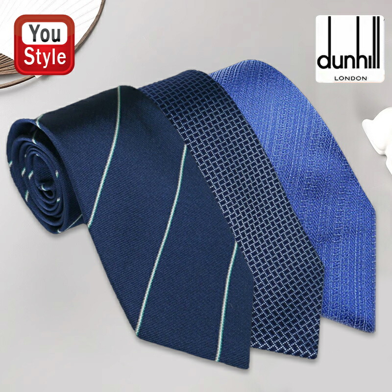 楽天市場】【3/1限定☆10％クーポン＆P5倍要エントリー】ダンヒル