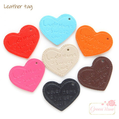 楽天市場】レザー風タグチャーム ハート型 合皮 全7色 10枚 kt66