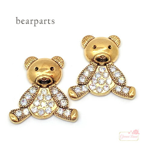 楽天市場】キラキラ 金属パーツ ストーン付き クマちゃん 貼り付け 1個