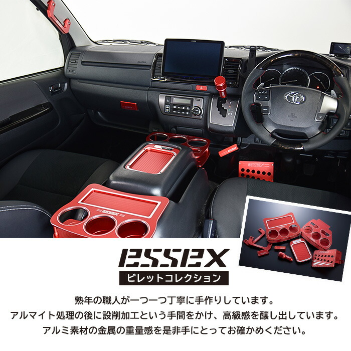 楽天市場】【マラソン全品5倍】【クーポン配布】エセックス ビレット