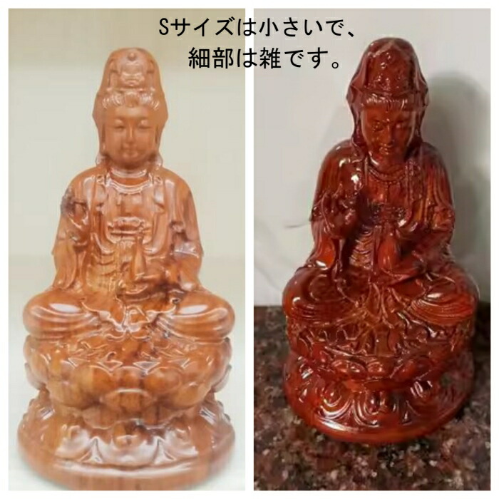 楽天市場】サイズ別 聖観音菩薩立像 癒し仏具 仏像 菩薩像 観音像