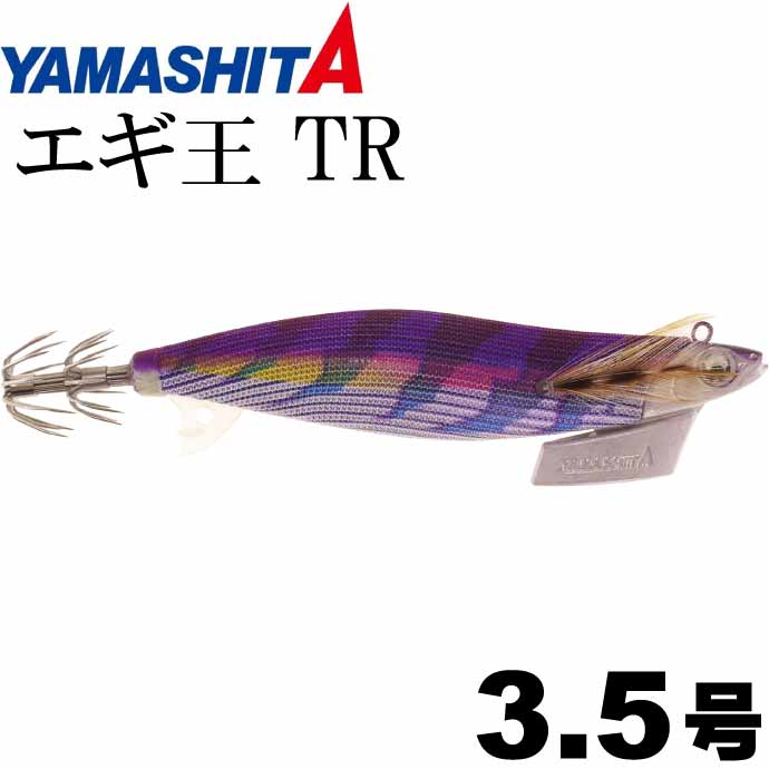 楽天市場】エギ王 TR 3.5号 27g 056 パープルパープル 長100mm