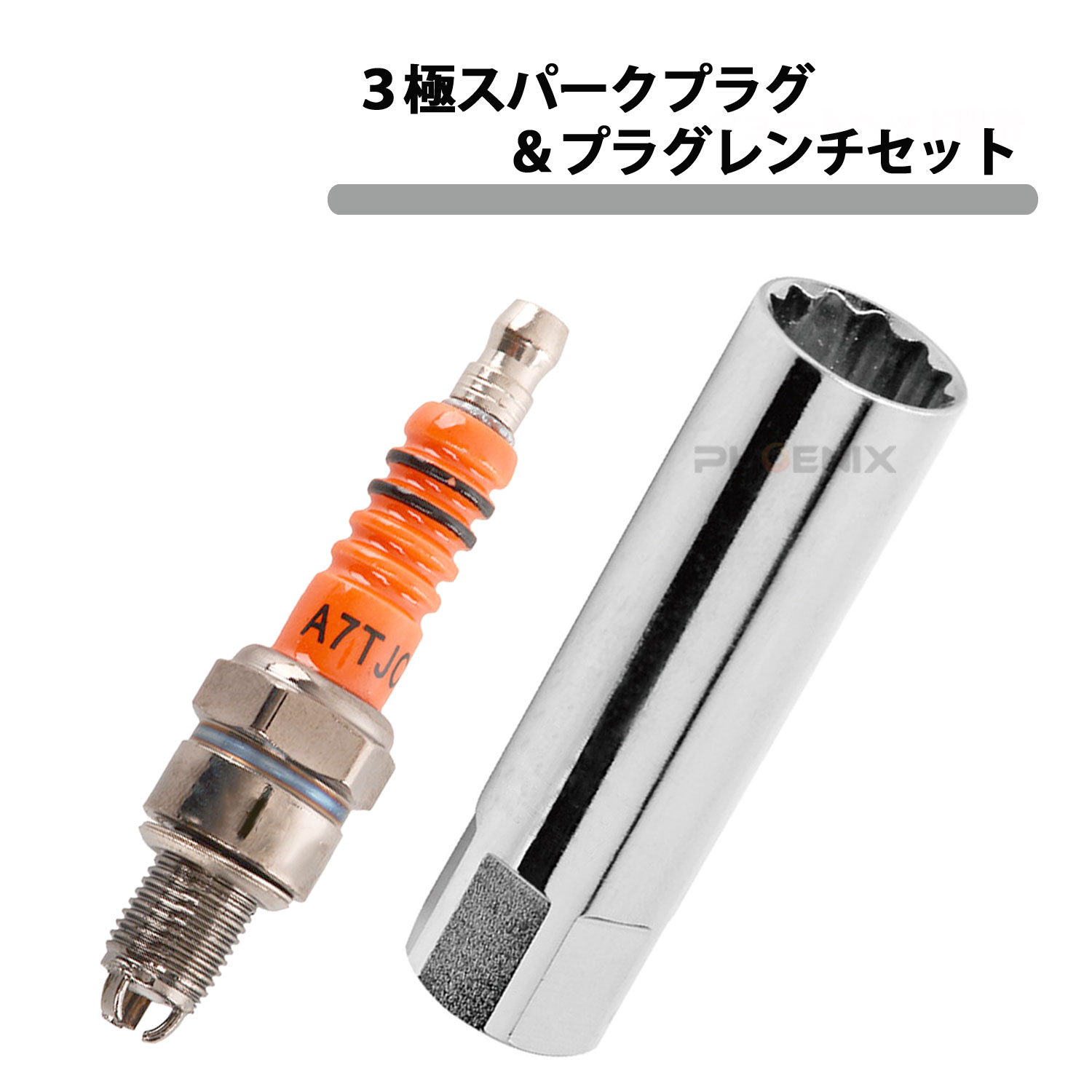 楽天市場】プラグレンチ 16mm スパークプラグ A7TJC セット 点火プラグ
