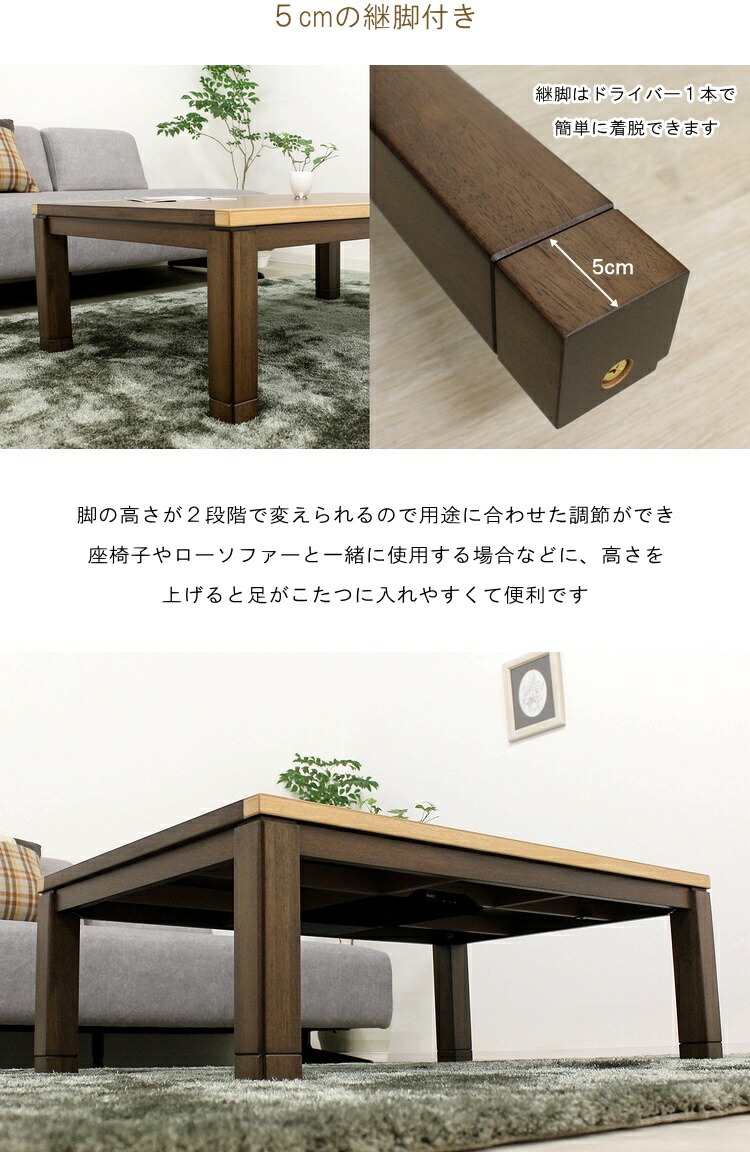 楽天市場】120×80cm 家具調こたつ 暖卓 長方形 コタツ 炬燵モダン