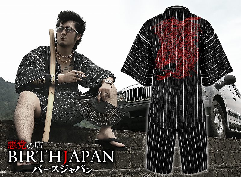 楽天市場】オラオラ系 ヤクザ ヤンキー 黒×ストライプ 和柄 しじら織り