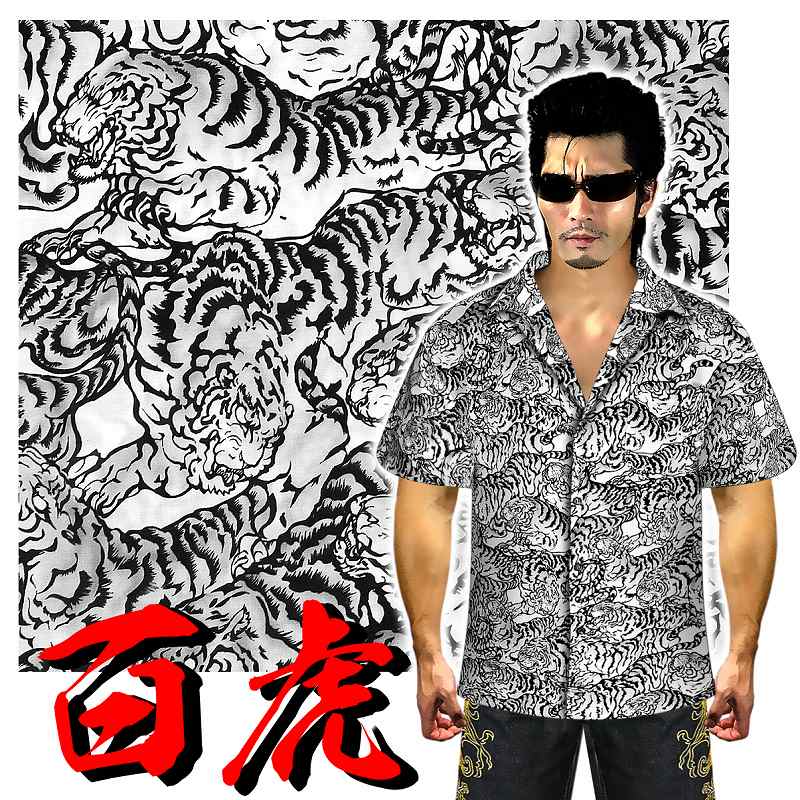 楽天市場】百虎 総柄 アロハシャツ レーヨン100% ヤクザ ヤンキー