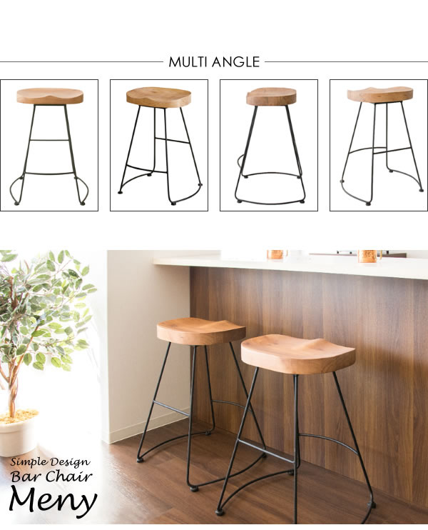 楽天市場】バーチェア おしゃれ 高さ68 カウンターチェア ハイチェア