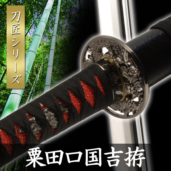 日本刀」の人気商品一覧 | 安い商品を通販サイトから探す - 価格.com