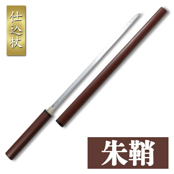 楽天市場】仕込み杖 座頭市（工芸品・民芸品｜アート・美術品・骨董品