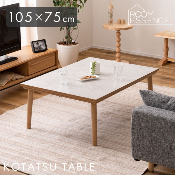 楽天市場】こたつ フラットヒーターこたつ 幅105cm テーブル センター