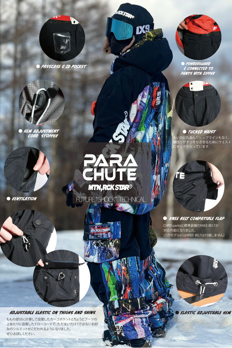 楽天市場】25-26 MOUNTAIN ROCK STAR/マウンテンロックスター