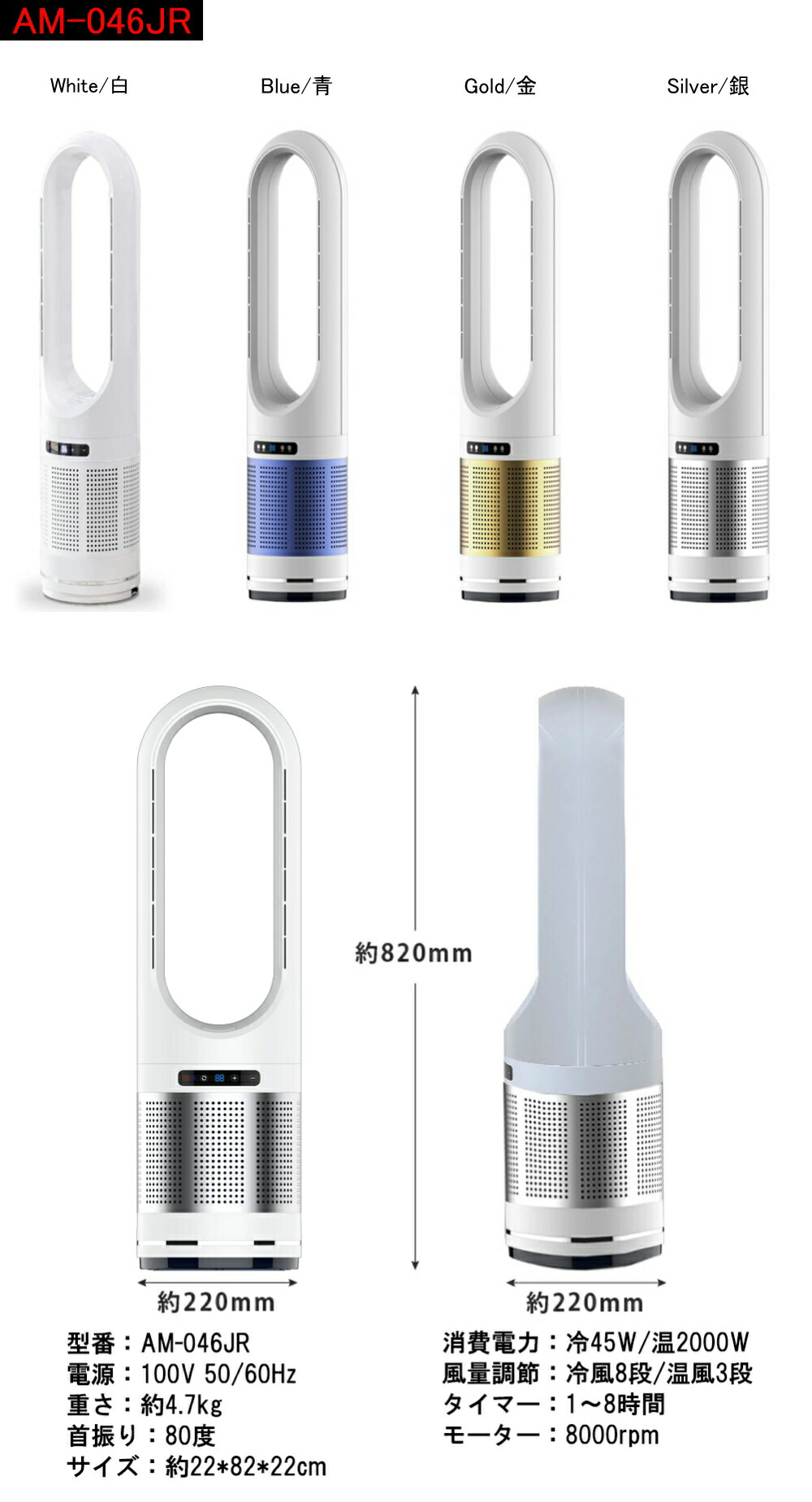 楽天市場】扇風機 羽根なし ブレードレスファン bladeless fan 冷暖