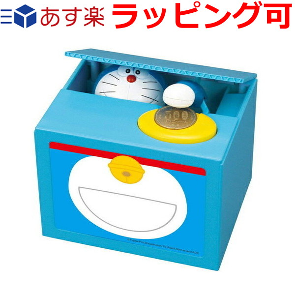 楽天市場】ドラゴンボール 貯金箱の通販