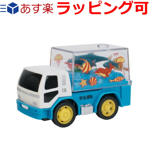 楽天市場】車 おもちゃ 誕生日プレゼント 誕生日 プレゼント 子供