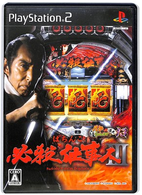 楽天市場】PS2 桃太郎電鉄USA ソフトのみ 箱取説なし