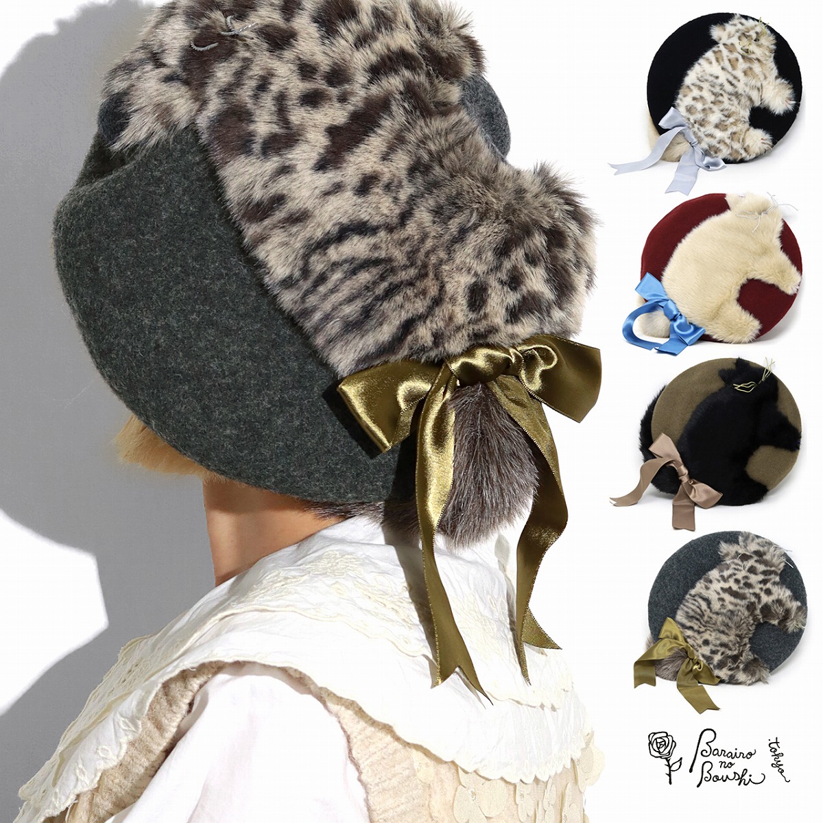 L.M.Y バラ色の帽子 ギャップキャップ 猫ベレー L.M.Y バラ色の帽子