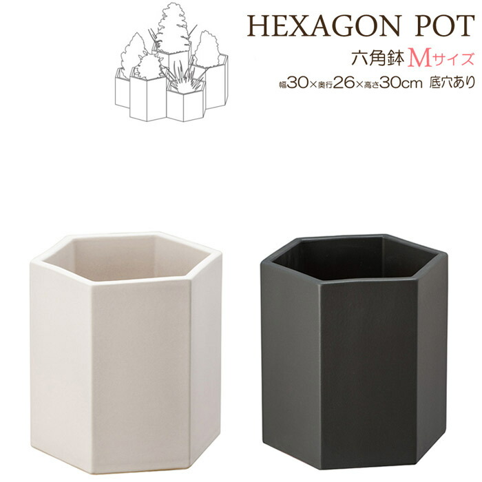 楽天市場】植木鉢 六角の通販