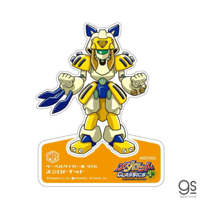 楽天市場】メダロットステッカー スミロドナット メダロット