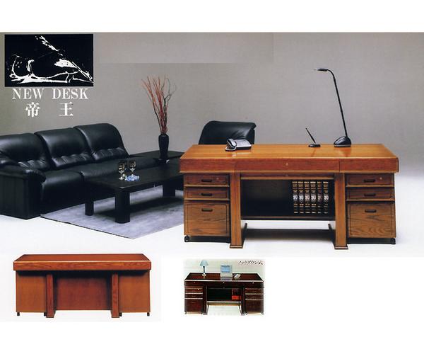楽天市場】国産 高級書斎デスク 「帝王」という名がふさわしい〜天然木