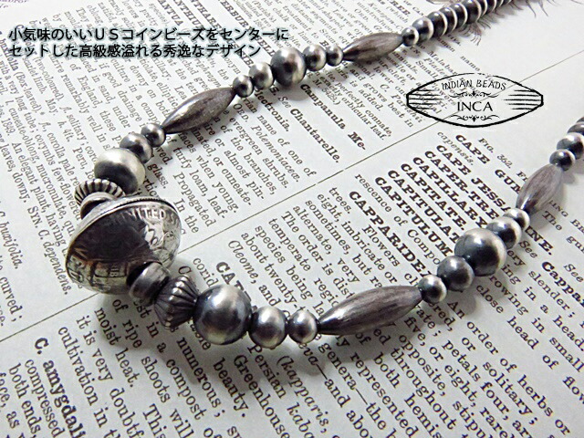 楽天市場】インディアンジュエリー ネックレス コイン ビーズ