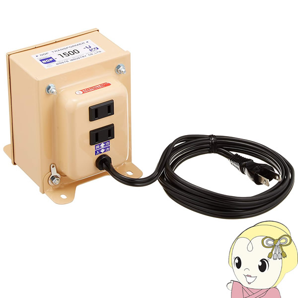 楽天市場】NDF-1500U 日章工業 変圧器 トランスフォーマNDFシリーズ