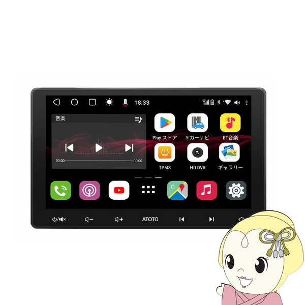 楽天市場】atoto s8 ultra plus（オーディオ一体型ナビ｜カーナビ
