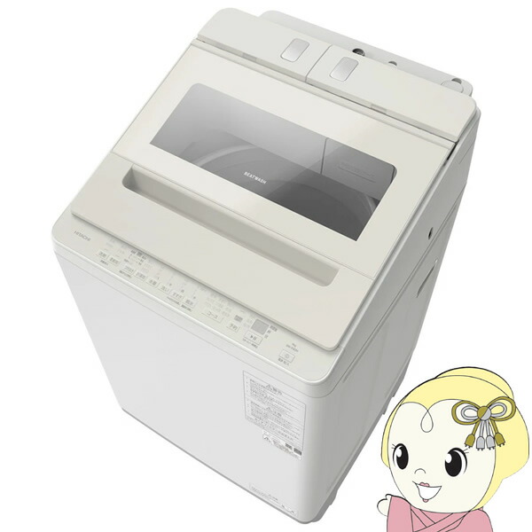 楽天市場】ビートウォッシュ 9キロ（シリーズBEAT WASH（日立