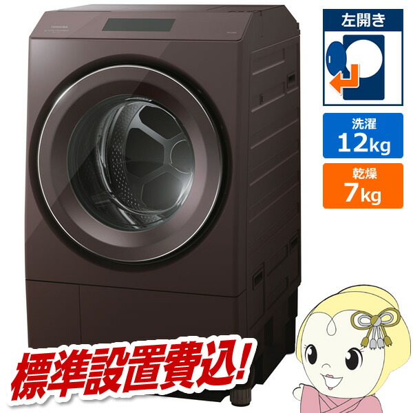 楽天市場】zaboon tw-127xp1l（メーカー東芝）の通販