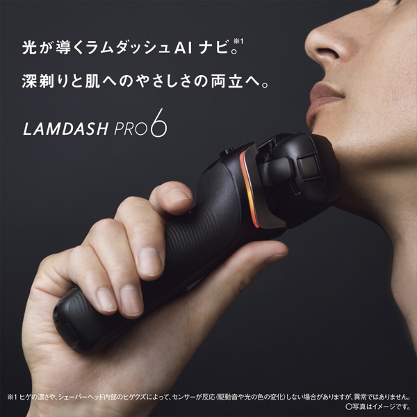 楽天市場】【在庫あり】Panasonic メンズシェーバー ラムダッシュPRO 6