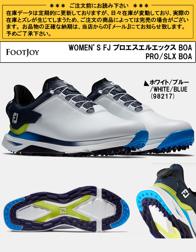 楽天市場】フットジョイ ゴルフシューズ FOOTJOY WOMEN'S プロエスエル