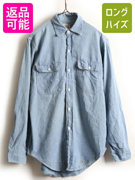 楽天市場】60's ビンテージ ☆ BIG MAC ビッグマック 100% コットン