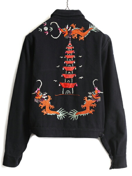 楽天市場】40s 50s ビンテージ ☆ ウール スーベニア ジャケット S 程