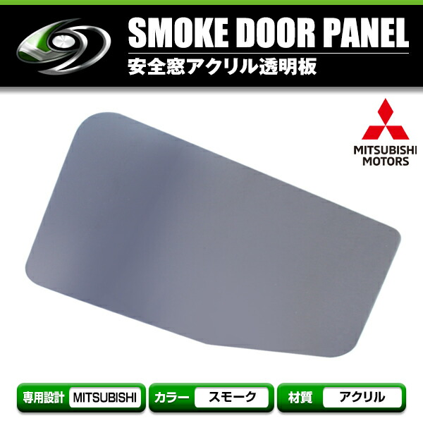 楽天市場】【送料無料】 三菱 NEW スーパーグレート 安全窓 グレー